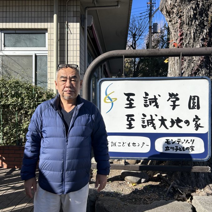 至誠学園看板.JPG